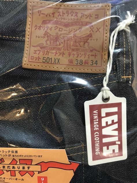 levi s vintage clothing 1947 501xx katakana w38 l34 limited edition 世界501本限定 リーバイス ビンテージ クロージング