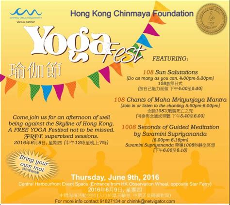 join us at the yoga fest inspire yoga hong kong