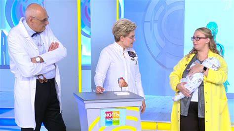 Диета еленой малышевой официальный Пациентка новосибирской клиники Мешалкина побывала на передаче «Жить Пациентка новосибирской клиники Мешалкина побывала на передаче «Жить Диета еленой малышевой официальный