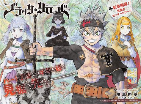 Art Black Clover Chapter 229 Color Page Manga