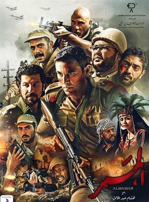 كتلة هوائية حارة/شديدة الحرارة تقترب من المنطقة. عباس أبو الحسن يشيد بـ"الممر": "فيلم مشرف" | مصراوى