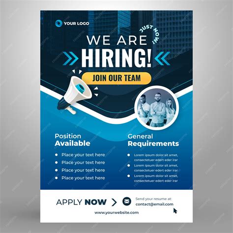 Now Hiring Poster