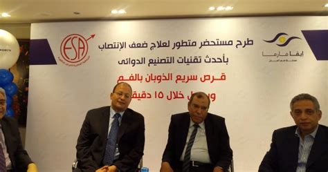 راجع أفضل 3 كريمات لتحسين قدرتك الجنسية بكفاءة عالية، ولزيادة قوة انتصاب العضو الذكري. حبوب زين للانتصاب : Ø®Ø§Ù… ØµØ¯Ø¦ Ø²Ø± Ø­Ø¨ÙˆØ¨ Ù…Ù†Ø´Ø·Ù ...