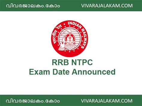 Rrb ntpc 2019 tier 1 (20 mocks). Finally long awaited RRB NTPC, Group D Exam date announced ...