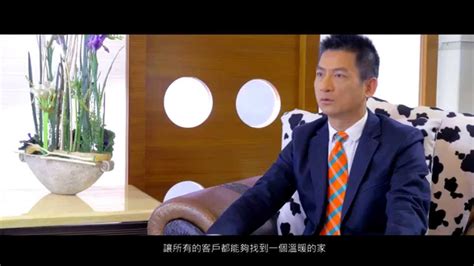 Citic limited aims to generate sustainable shareholder value over the long term, and we recognise that effective management of stakeholder relationships, including those with investors, is key to. 中信房屋幸福團隊_完整版 - YouTube