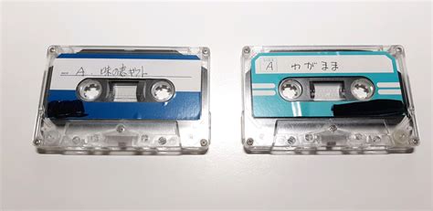 たてちん On Twitter 秋葉原で買ったカセットテープ、 ラベルが別だったことに気づきました！ 今まで、この画像の左のテープが、不明