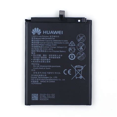 Huawei Battery Wholesaleoem Huawei Battery Suppliers