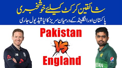 Just download and install the application to get everything about the latest cricket matches schedule on your smartphone. pakistan vs england series 2020 schedule || 3rd t20 ind ...