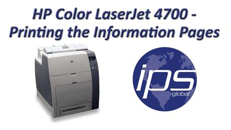 Hp Color Laserjet 4700 Print Information Pages Youtube