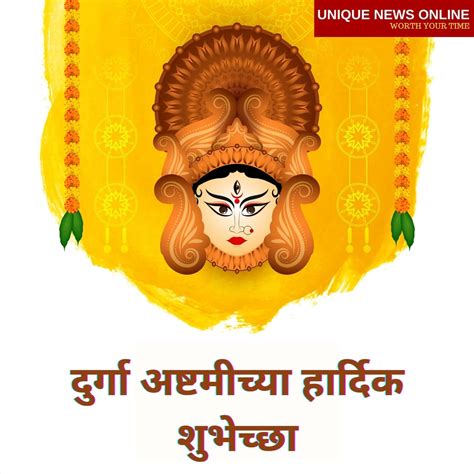 Happy Durga Ashtami Wishes Messages Greetings Quotes And Hot Sex Picture