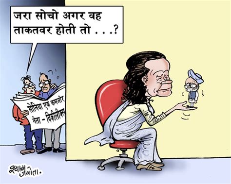 Indian Cartoonist Shyam Jagota Von Shyamjagota Politik Cartoon Toonpool
