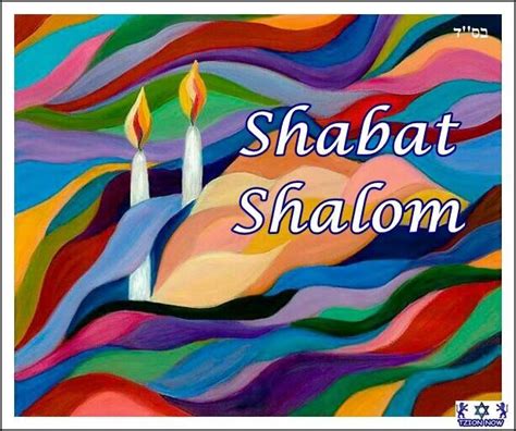 Shabat Shalom Wrong Spelling Should Be Shabbat Shabbat