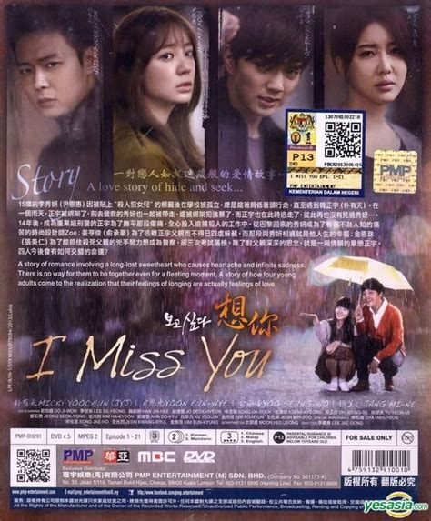 Yesasia I Miss You Dvd End Multi Audio English Subtitled Mbc Tv Drama Malaysia
