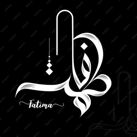 Premium Vector Creative Arabic Calligraphy Fatima In Arabic Name