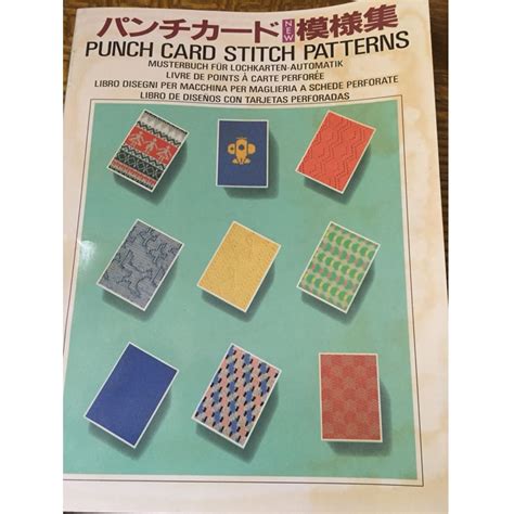 new brother knitting machine diy sweater volume punchcard pattern book in sewing tools