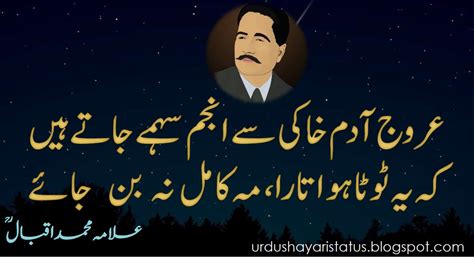 50 Allama Iqbal Poetry Collections Urdu Shayari