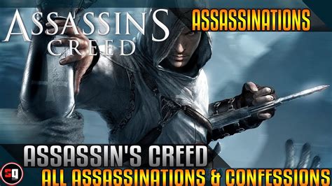 Assassin S Creed All Assassinations Confessions YouTube