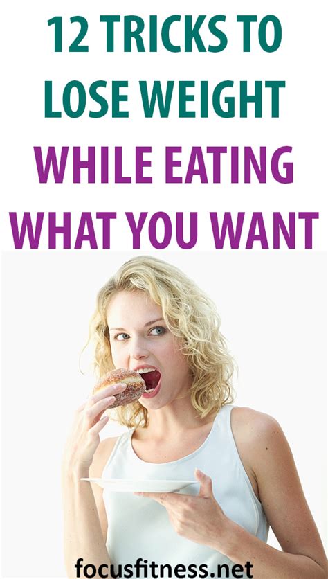 12 Tricks To Lose Weight While Eating What You Want Focus Fitness