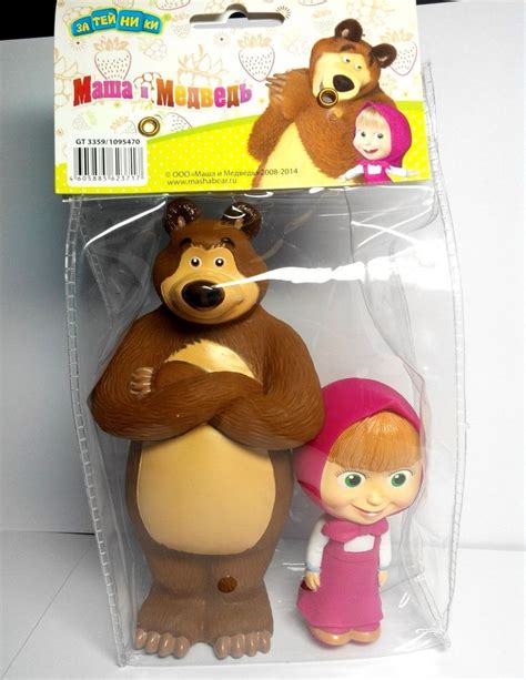 Set Of 2 Toys Masha 8 Cm And Bear 14 Cm I Medved Russian Cartoon Plastizol Marsha And The