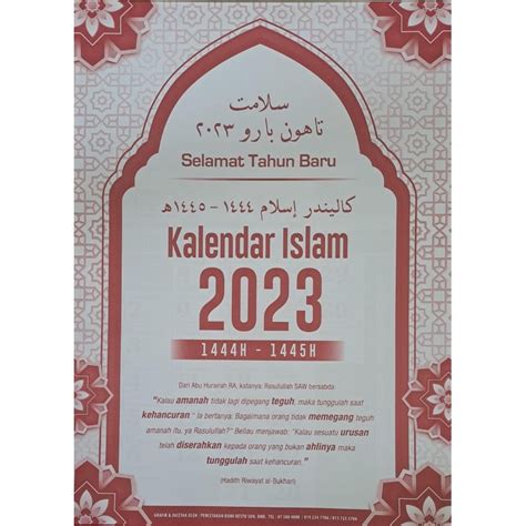 Kalendar Islam 2023 Islamic Calendar 2023 Shopee Malaysia