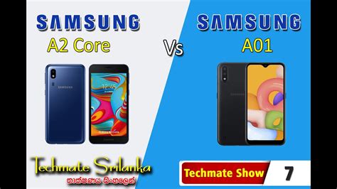 Samsung Galaxy A2 Core Vs A01 Youtube