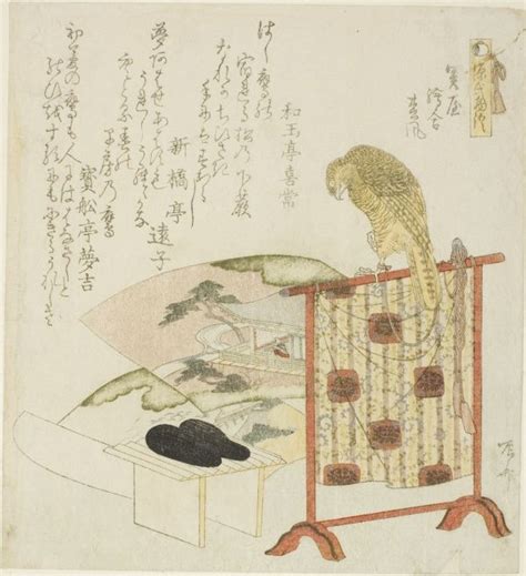 Japanese Prints Japanese Art Genji Japanese Painting Art Institute