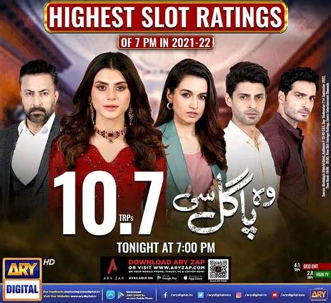 Highest Rated Pakistani Dramas In 2022 Reviewitpk