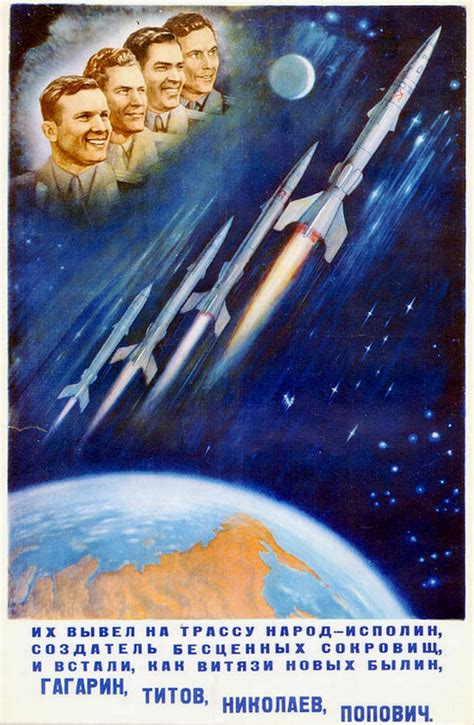 The Glorious Poster Art Of The Soviet Space Program In Its Golden Age Open Culture
