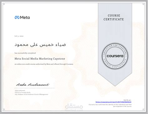 Meta Social Media Marketing Professional Certificate