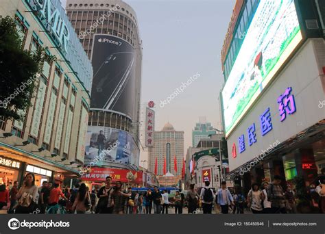 Rent a whole home for your next weekend or holiday. Beijing Lu road shopping street Guangzhou China - Stock ...