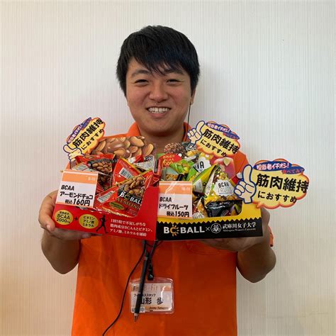 ️新商品情報 ️】 ① 今までの常識を覆す「おいしさ🤤」... - B-fitスポーツクラブ鶴見緑地 | Facebook