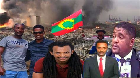 Oduu Bbc Afaan Oromo August 05 2020 Youtube