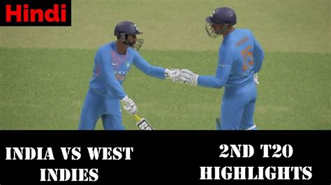 India Vs West Indies 2nd T20 Highlights 2018 Full Match Highlights