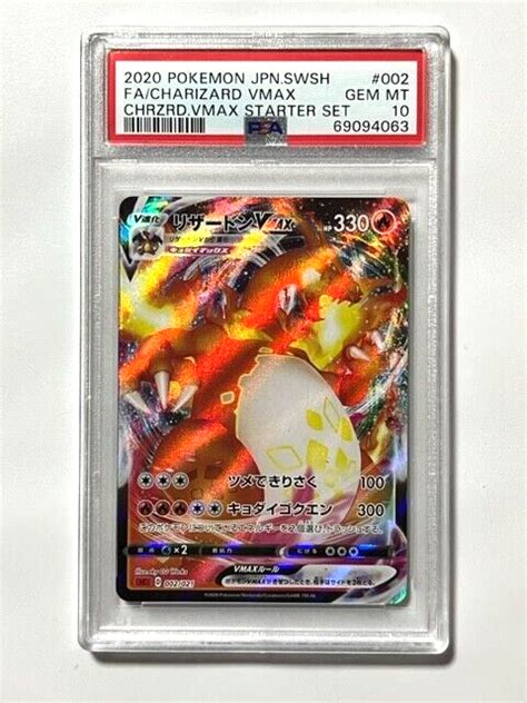 Mavin Psa 10 Charizard Vmax Japanese Vmax Starter Set 002 Pokemon Card