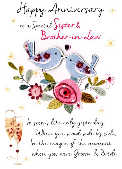 Sister And Brother In Law Anniversary Greeting Card Cards Love Kates