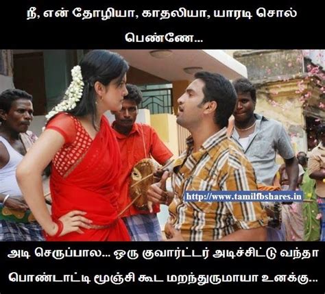 Santhanam Funny Tamil Comment Pic Funny Comment Pictures Download