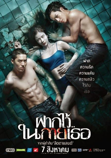 Wise Kwai S Thai Film Journal News And Views On Thai Cinema Top 10 Thai Films Of 2014