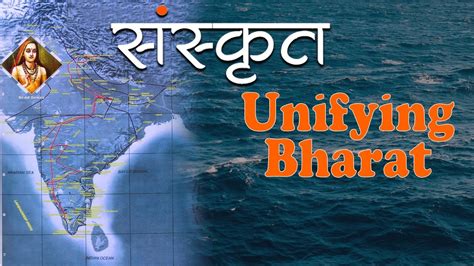 Sanskrit Unifying Bharat Viveka Spoke Youtube