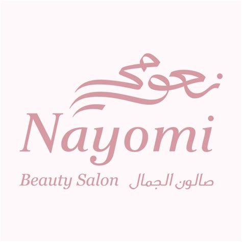 Nayomi Beauty Salon By Mahmoud Elmohandes