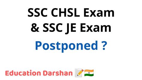 SSC CHSL SSC JE Exam Postponed YouTube