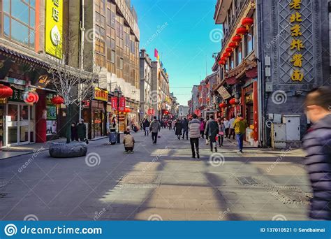 Unacquainted Chinese People Or Tourist Walking In Qianmen Street The