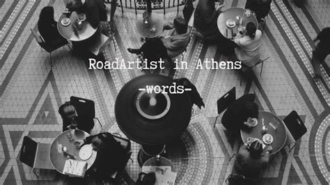 Roadartist In Athens Αβελάρδος και Ελοΐζα μια από τις τραγικότερες
