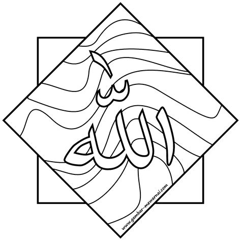 Gambar Mewarnai Kaligrafi Allah Dan Muhammad Biasanya Kaligrafi Dibuat