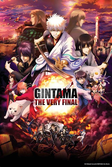 Gintama The Very Final Arrives In North American Theaters In November