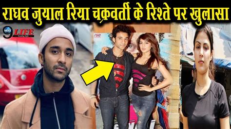 Raghav Juyal और Rhea Chakraborty के रिश्ते पर हुआ खुलासा ऐसे हुआ था Youtube