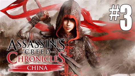 Assassin S Creed Chronicles China Playthrough Fr Youtube