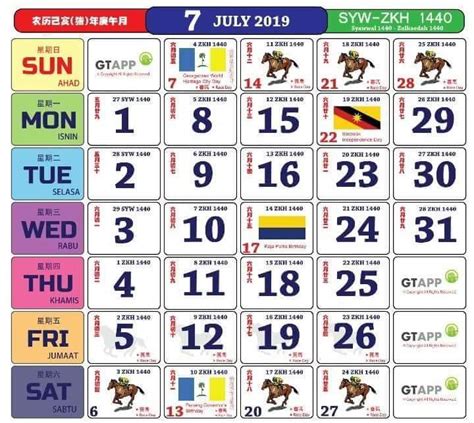 Along with this roc's minguo july 2019 calendar, taiwanese are still make use of the lunar chinese july 2019 calendar to get several purposes like the dates of several vacations, the calculation of individuals's ages, along with religious purposes. Kalendar 2019 Dan Cuti Sekolah 2019 - Rancang Percutian ...