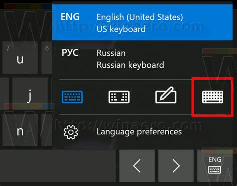 Enable Standard Layout In Touch Keyboard In Windows 10