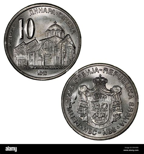 Serbian 10 Dinar Coin Stock Photo Alamy