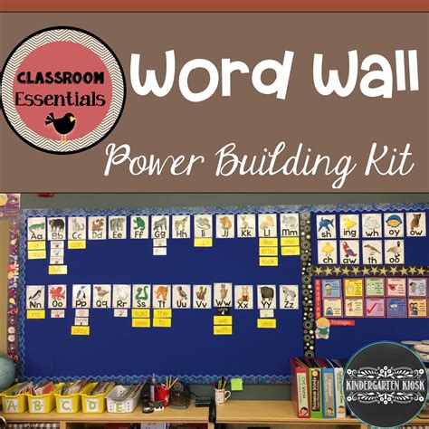 Setting Up A Great Word Wall — Kindergarten Kiosk